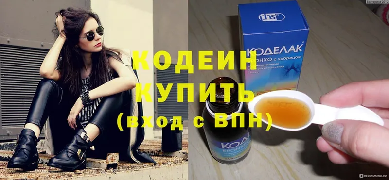 Кодеиновый сироп Lean напиток Lean (лин)  Дятьково 