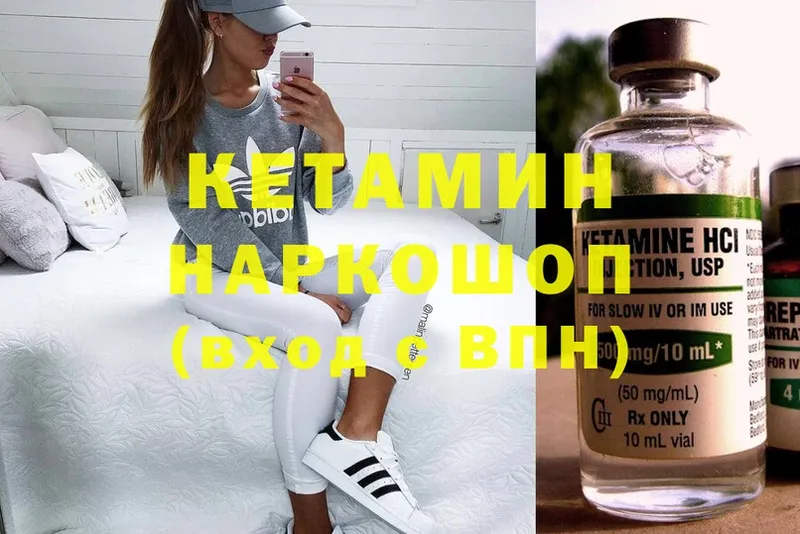 omg ТОР  Дятьково  Кетамин ketamine 