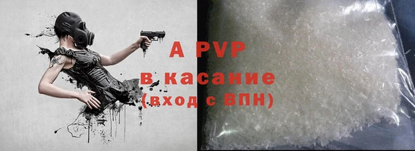 COCAINE Верея