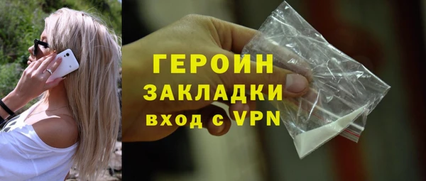 COCAINE Верея